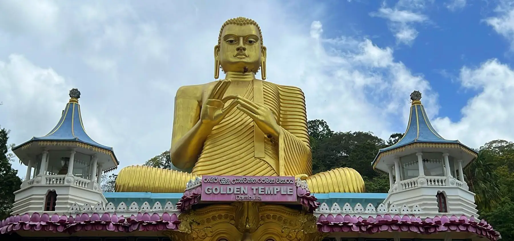 Dambulla Golden Temple